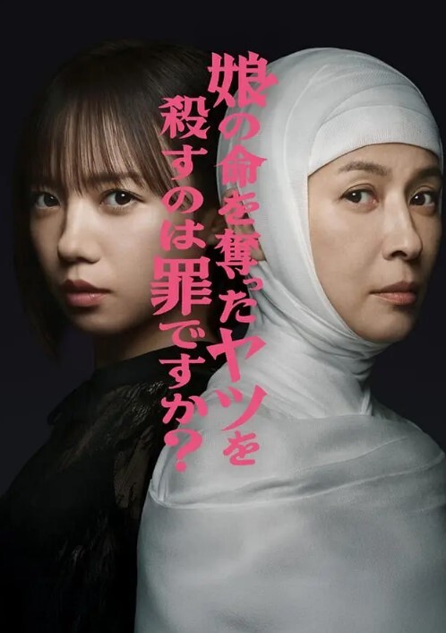 【日本AV】波多野结衣-无码3P护士篇 - 91AV海报