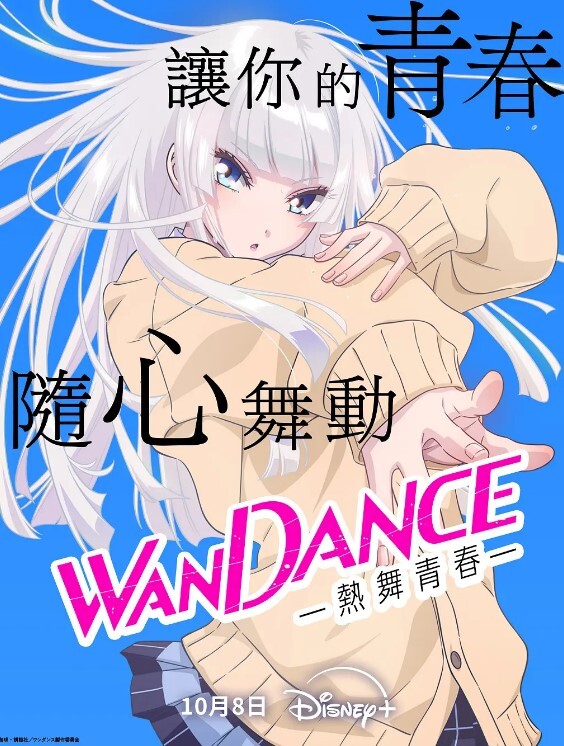 河北彩花 品尝彩花的顶级之吻，淫荡的彩花被肏的高潮不断浪叫不停，顶级之作 - 91AV海报