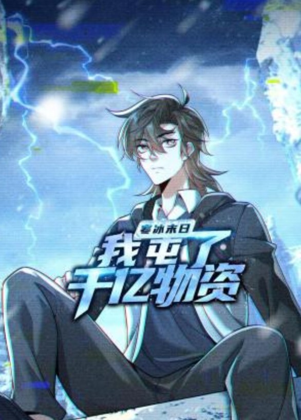 少女領域1 - 91AV海报