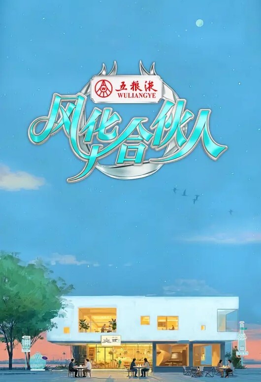 健身熟女被儿子的朋友射出-RachelCavalli-完美女友【AlexAdams】 - 91AV海报