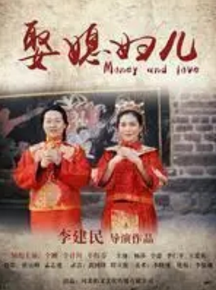 图书室的女朋友1 - 91AV海报