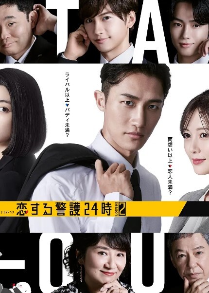 新人雪儿啊超级极品人妻 - 91AV海报