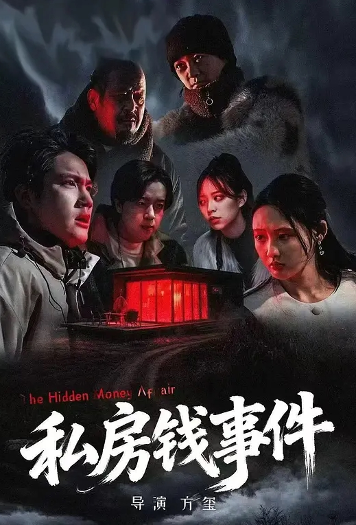 兄弟俩互换母狗骚妻大哥干弟妹小叔子草大嫂超淫乱4p混交现场巨乳人妻惨遭蹂躏玩弄 - 91AV海报