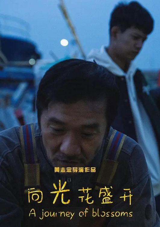 禁忌师生恋激情女女互舔磨豆腐 - 91AV海报