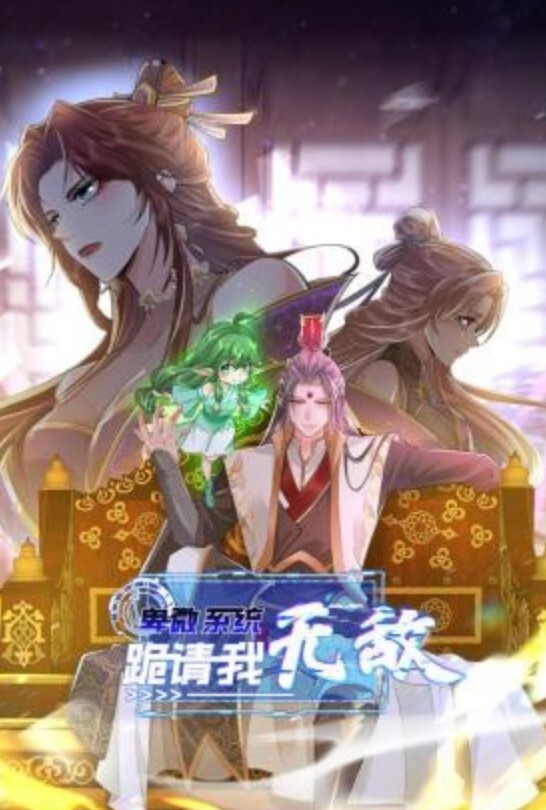 小母狗对着外面操逼乖听话 - 91AV海报