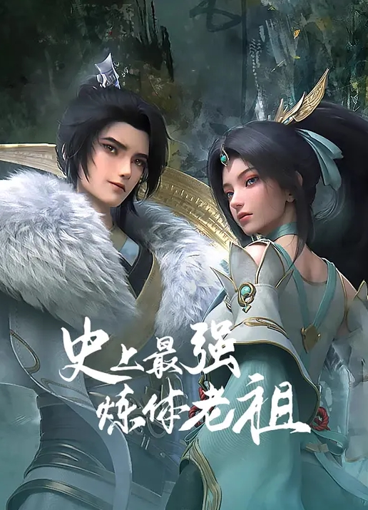 夏日炎炎，小尤柰给你甜蜜暴击 - 91AV海报