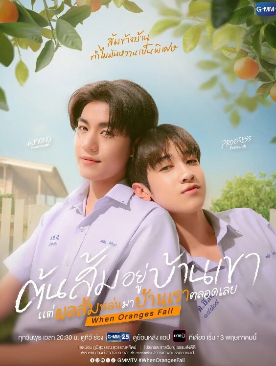 第一次的人妻2 - 91AV海报