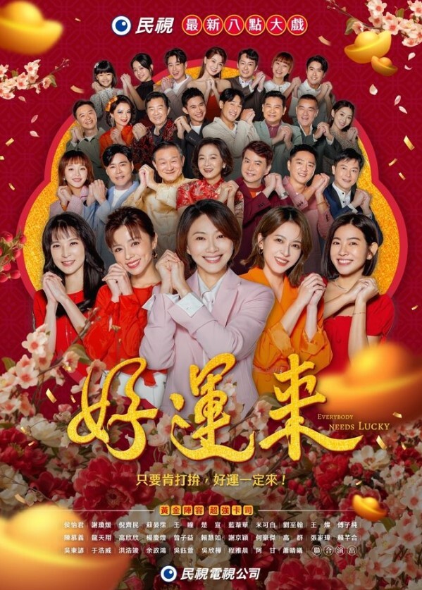 下班后要赶紧回家 - 91AV海报