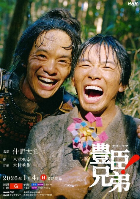 公司M男经理以生病为由要求女秘书做爱，那就让他跪下吃我的脚 - 91AV海报