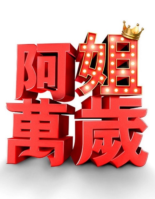 PROPERTYSEX-购房者上了调皮的天然大女经理人【PropertySex】 - 91AV海报