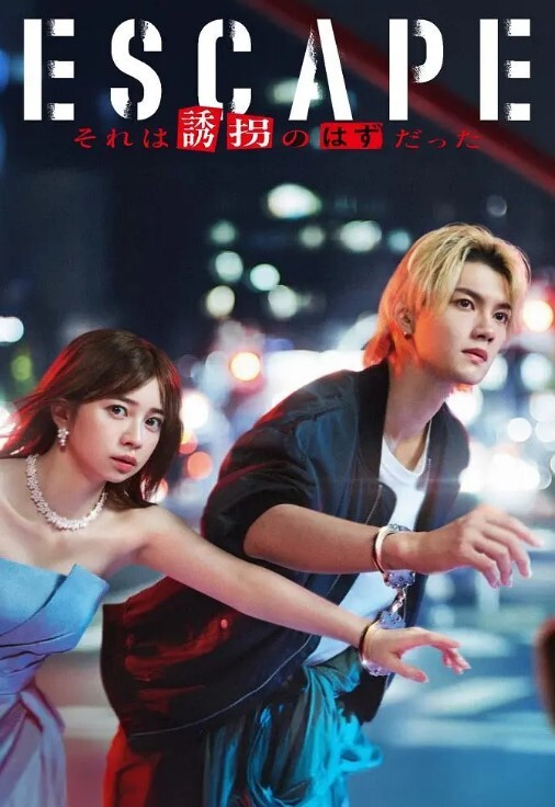 文轩探花好惨的黄先生高价约大圈女神 - 91AV海报