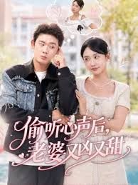 《换妻俱乐部泄密流出》两位中年领导带着美女下属酒店玩换妻吃鲍鱼啪啪 - 91AV海报