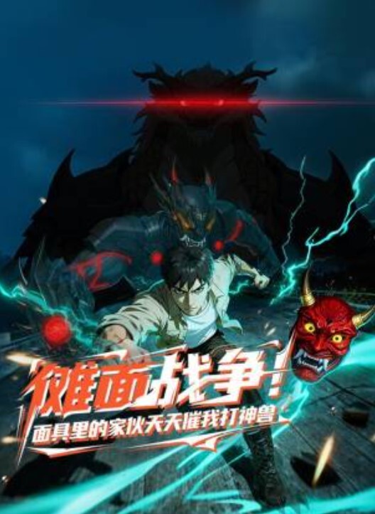 SPA养生之道技师要求逼毛稀疏的馒头屄少妇用逼用力夹手指 - 91AV海报