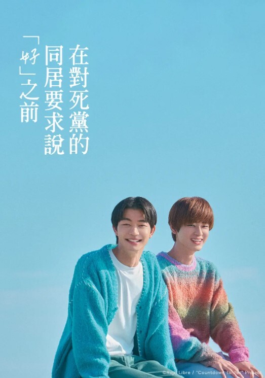 KTV点的公主就是会玩 - 91AV海报