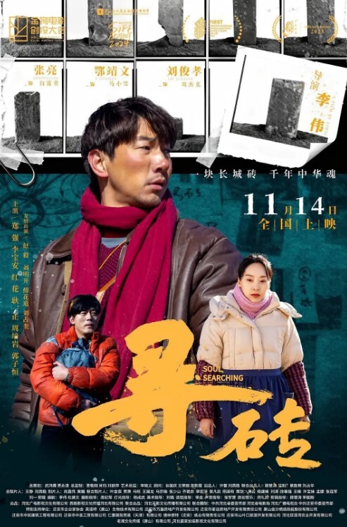 国产TS系列超美妖妖阿冉可爱黑丝情趣口直男乳头挑逗骑乘大力后入顶的好深 - 91AV海报