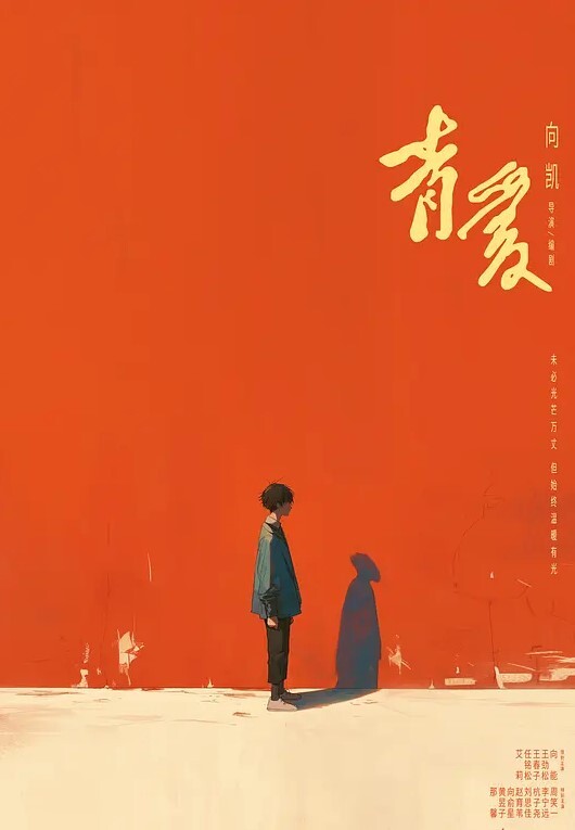 学生探花大长腿良家美眉这样操没感觉你不是侮辱我吗有点耻辱的感觉是你的身体问题跟我不搭界笑死哥们怎么操妹子说没感觉无套 - 91AV海报