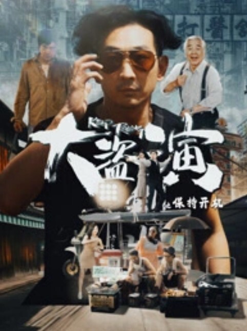 嬌妻一言不合就在酒店外吸屌回去後還要誘惑我 - 91AV海报