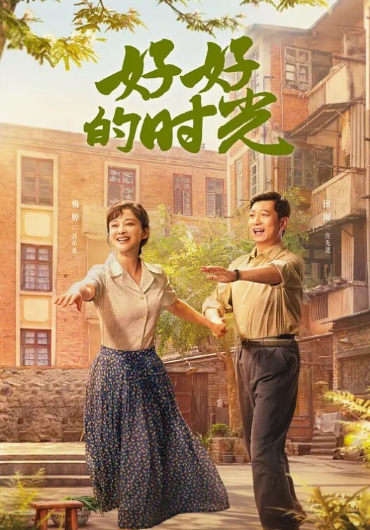 刘先生寻花白领职业装性感小姐姐 - 91AV海报