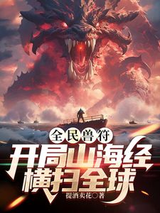 【兔女郎】化身兔女郎和男朋友的兄弟偷情 - 91AV海报