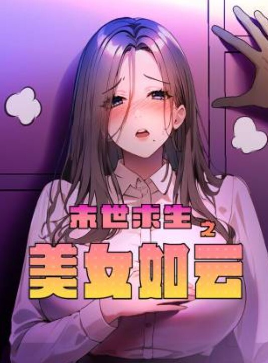 貂蝉呀白富美气质爆棚粉红嫩穴 - 91AV海报