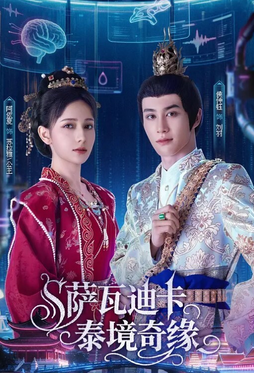 帝皇KTV唱歌找刺激找个身材不错公主换个美爆的小妞卫生间再干一炮 - 91AV海报
