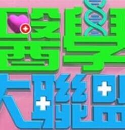 警察查获吸毒女 利用职务之便享受双飞服务 - 91AV海报