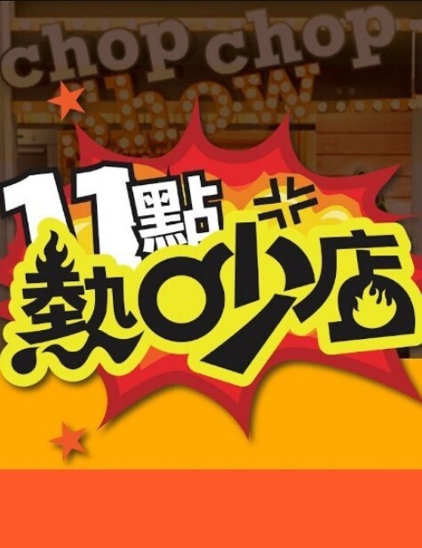 隆重推荐文轩探花超模大长腿兔女郎 - 91AV海报