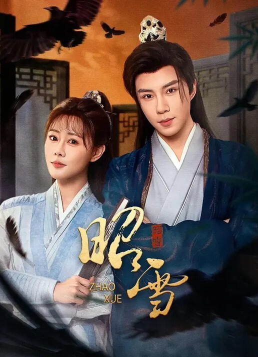 女孙用脚来色诱爷爷的小鸡鸡 - 91AV海报