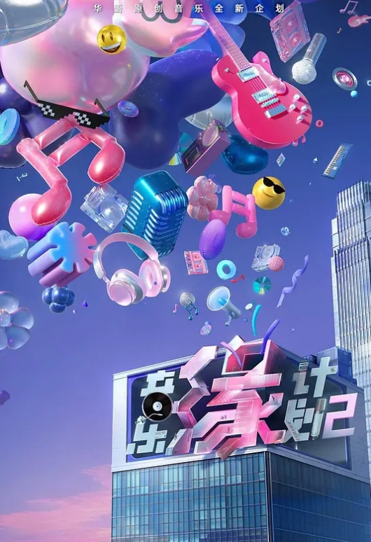 近距离视角偷拍裤里丝女孩 - 91AV海报