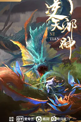 网红正妹蓝蓝啪啪外流 妹子太骚不小心都射进去了 - 91AV海报