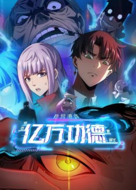 莫妮卡罗西女孩俱乐部2 - 91AV海报