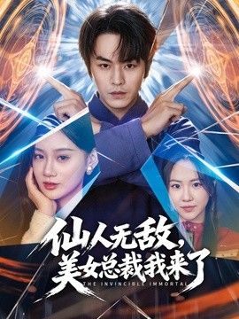 苏小涵-兄妹乱伦 色魔哥哥套路清纯小妹 深插蜜穴内射 - 91AV海报