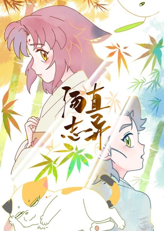 身材炸裂的高颜值神仙姐姐喜欢吃金主爸爸的精液 - 91AV海报