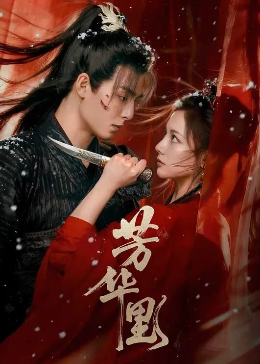 模特写真拍摄探花高价约极品气质模特首次加钱操逼大白美腿夹着腰大屌顶的美女受不了 - 91AV海报