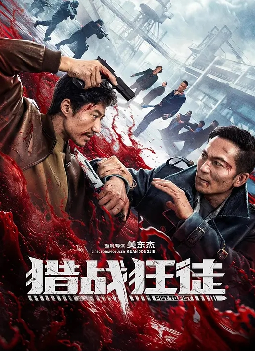 小胖下班途中路过停车场门口被站街女搭讪带到家里性交易还挺厉害的把小姐姐干趴了-菲菲 - 91AV海报