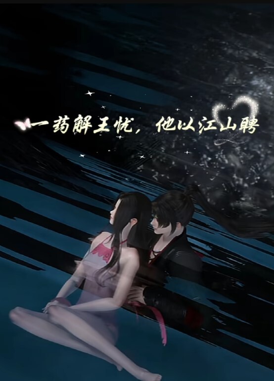 风骚少妇红色情趣衣勾引邻居做爱 - 91AV海报