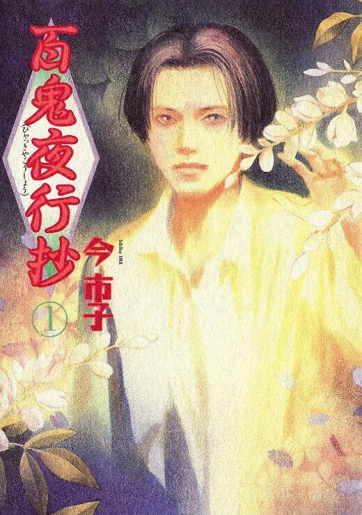 度假村BOIN1 - 91AV海报