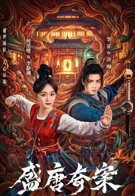 妹妹帮我按摩太舒服了的! - 91AV海报