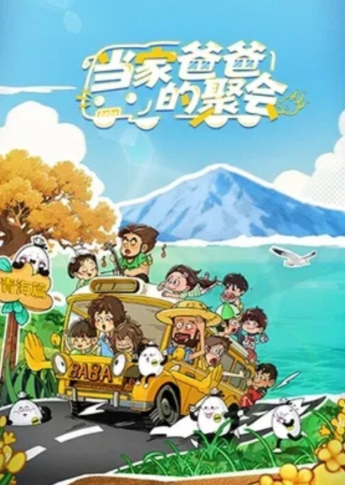 乱伦妈妈别干了你爸要回来了-HD - 91AV海报