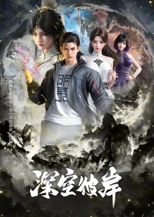 好喜歡幫男主人做任何服務！ - 91AV海报