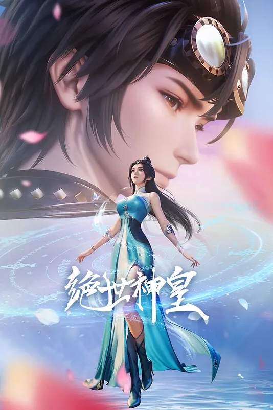 房产中介的特别服务 - 91AV海报