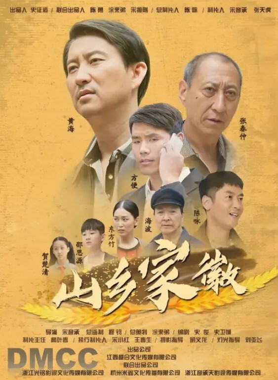 威哥探花酒店约操清纯学生妹温柔害羞气质好美乳翘臀 - 91AV海报