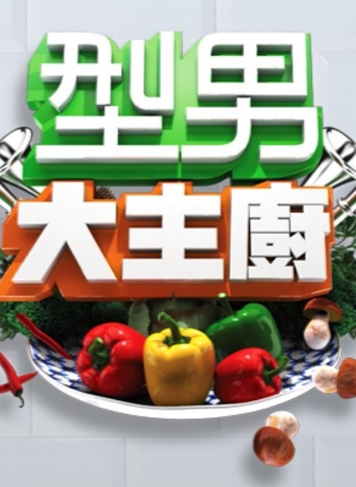 PropertySex - 热门物业经理乱搞生气的租户【Property Sex】 - 91AV海报