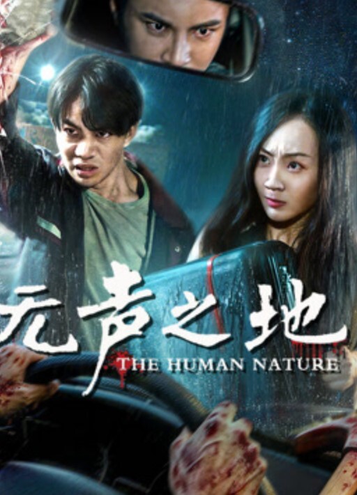 私房原创自拍西安某翻译学院大四学生强推入手不戴套操全程哭泣个子是真高172身高 - 91AV海报