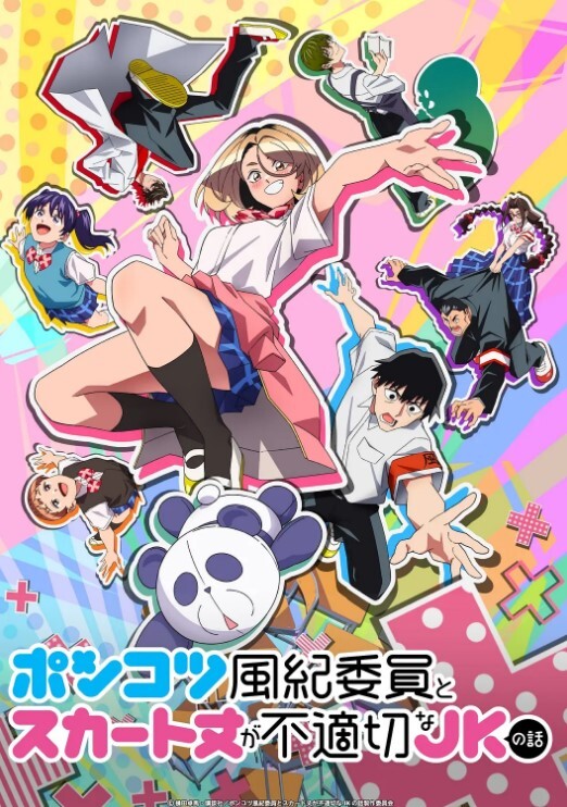 火辣继母把她继子吹上天【PervMom】 - 91AV海报