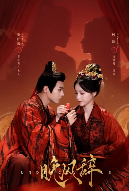 [母子乱伦]我的妈妈是老师 第三章 - 91AV海报