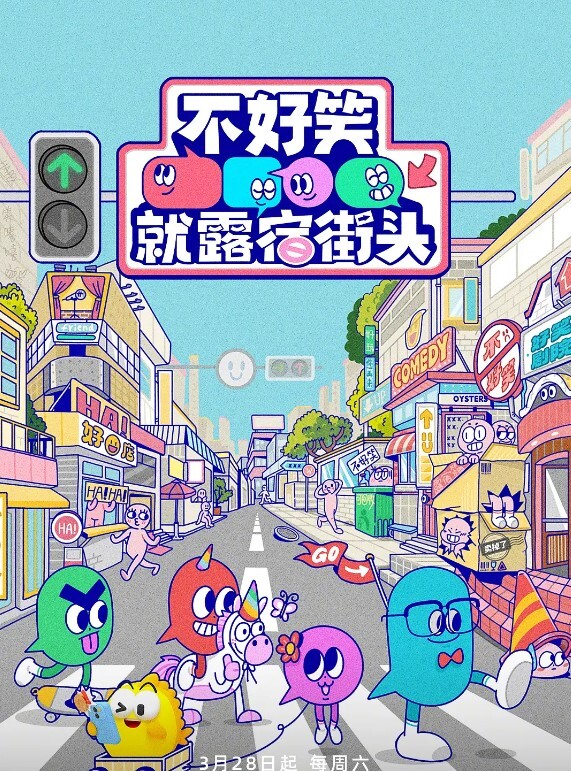 网红美女先带她游山玩水后才干她的小骚逼哦 - 91AV海报