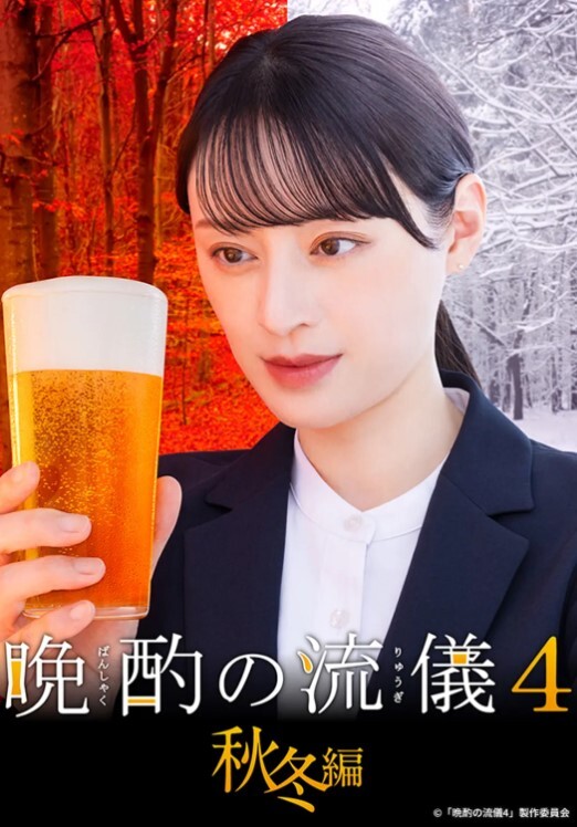 一屌探花颜值很高极品尤物女神抓起屌吸吮好骚 - 91AV海报