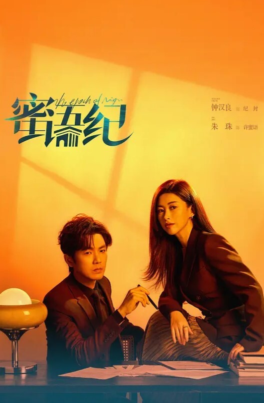 高中毕业小太妹被别人一顿饭拉来黄播做爱的时候在soul找人聊骚 - 91AV海报