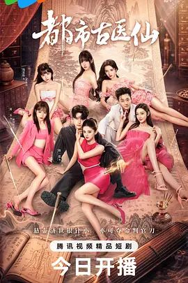 三个00后苗窕贫乳妹子轮流伺候干爹操逼 - 91AV海报